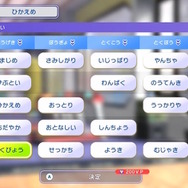 バトルに注力した新作『ポケモンチャンピオンズ』の“育成要素”が革命的!最新映像で「本作だけでポケモンをゲットする方法」も判明