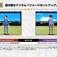 『ポケモン スカーレット・バイオレット』にてイベントテラレイドバトル「色違いのさいやくポケモン」を7月23日から開催！【UPDATE】