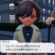 『ポケモンレジェンズ Z-A』カイリューのメガシンカが“可愛くてかっこいい”!最新映像が早くも話題に