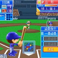 野球パラダイスV2