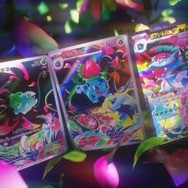 ポケカ』メガシンカexたち4枚の“SAR”が抜群のカッコ良さ