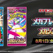 メガフシギバナEX メガサーナイトEX SAR セット メガフシギバナex SAR メガサーナイトex SRセット 新品 - メルカリ