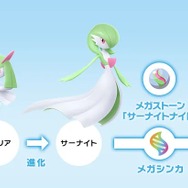 『ポケモンレジェンズZ-A』スイッチ2同梱バージョンが10月16日に発売!価格は53,980円(税込)