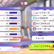 バトルに注力した新作『ポケモンチャンピオンズ』の“育成要素”が革命的!最新映像で「本作だけでポケモンをゲットする方法」も判明