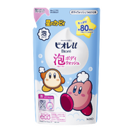 『星のカービィ』×「ビオレu」オリジナルデザインボトルが可愛い！コラボ記念として限定グッズが当たるキャンペーンも実施