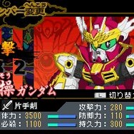 SDガンダム三国伝 BraveBattleWarriors 真三璃紗大戦