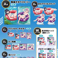 宝多六花、新条アカネの太ももが眩しい！「SSS.GRIDMAN」水着姿の描き下ろしイラスト使用したスクラッチが販売中