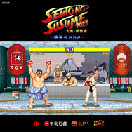 エドモンド本田が銭湯文化を盛り上げる！『スト2』コラボ「銭湯のススメ2025 ～大阪・関西編～」が8月7日より開催