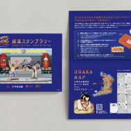 エドモンド本田が銭湯文化を盛り上げる！『スト2』コラボ「銭湯のススメ2025 ～大阪・関西編～」が8月7日より開催