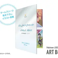 ORAS 購入特典　アートブック ORASポケモンセンター予約特典 アートブック他レビュー