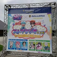 餡ブレラ抗争のエピソードにサイン秘話も! NO LIMITの絆が感じられた「ストグラジオ出張版 @ GALLERIA FES 2025」第1部 イベントレポート