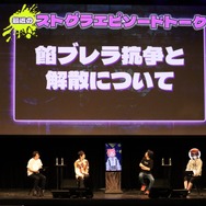 餡ブレラ抗争のエピソードにサイン秘話も! NO LIMITの絆が感じられた「ストグラジオ出張版 @ GALLERIA FES 2025」第1部 イベントレポート