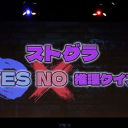餡ブレラ抗争のエピソードにサイン秘話も! NO LIMITの絆が感じられた「ストグラジオ出張版 @ GALLERIA FES 2025」第1部 イベントレポート
