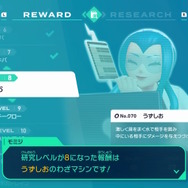 『ポケモンレジェンズZ-A』新キャラ「モミジ」は元悪役だった?フレア団からポケモン博士に改心した説が浮上
