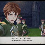 『空の軌跡 the 1st』キャラクターや「工房都市ツァイス」を紹介する最新トレーラーが公開！冒険に役立つ「手帳システム」も