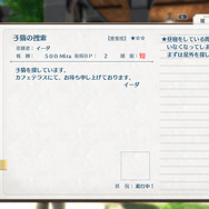 『空の軌跡 the 1st』キャラクターや「工房都市ツァイス」を紹介する最新トレーラーが公開！冒険に役立つ「手帳システム」も