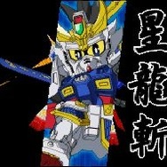 SDガンダム三国伝 BraveBattleWarriors 真三璃紗大戦