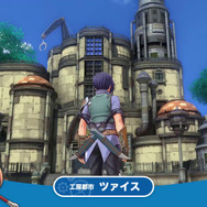 『空の軌跡 the 1st』キャラクターや「工房都市ツァイス」を紹介する最新トレーラーが公開！冒険に役立つ「手帳システム」も