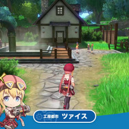 『空の軌跡 the 1st』キャラクターや「工房都市ツァイス」を紹介する最新トレーラーが公開！冒険に役立つ「手帳システム」も