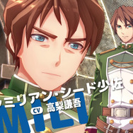 『空の軌跡 the 1st』キャラクターや「工房都市ツァイス」を紹介する最新トレーラーが公開！冒険に役立つ「手帳システム」も