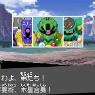 SDガンダム三国伝 BraveBattleWarriors 真三璃紗大戦