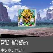 SDガンダム三国伝 BraveBattleWarriors 真三璃紗大戦