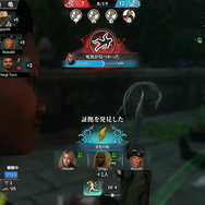 スクエニとTBSが放つマルチプレイアクション！24人が入り乱れて殺し合うマダミス×TPS『KILLER INN』先行試遊レポ