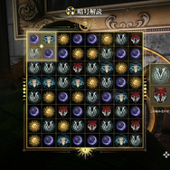 スクエニとTBSが放つマルチプレイアクション！24人が入り乱れて殺し合うマダミス×TPS『KILLER INN』先行試遊レポ