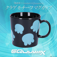 マチュとお揃い！「ガンダム ジークアクス」ルームアイテムを再現した、日常的にも使いやすいグッズ3商品が予約受付実施