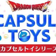 即購入⭕ ドラゴンクエスト ミニアクリルブロックコレクション 全30種 ガチャ のん@限界ドラクエオタク on X: 