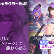 大胆に魅せるおなか！『ガーディアンテイルズ』にて新英雄「炎のサウスポー ランディ」実装ー開花すると夏らしい衣装へイラストやドット絵が変化