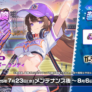 大胆に魅せるおなか！『ガーディアンテイルズ』にて新英雄「炎のサウスポー ランディ」実装ー開花すると夏らしい衣装へイラストやドット絵が変化