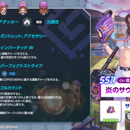 大胆に魅せるおなか！『ガーディアンテイルズ』にて新英雄「炎のサウスポー ランディ」実装ー開花すると夏らしい衣装へイラストやドット絵が変化