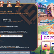 大胆に魅せるおなか！『ガーディアンテイルズ』にて新英雄「炎のサウスポー ランディ」実装ー開花すると夏らしい衣装へイラストやドット絵が変化