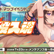 大胆に魅せるおなか！『ガーディアンテイルズ』にて新英雄「炎のサウスポー ランディ」実装ー開花すると夏らしい衣装へイラストやドット絵が変化