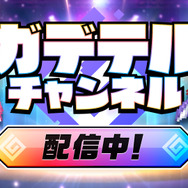 大胆に魅せるおなか！『ガーディアンテイルズ』にて新英雄「炎のサウスポー ランディ」実装ー開花すると夏らしい衣装へイラストやドット絵が変化