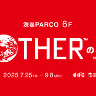 『MOTHER2』ネスたち5体のフィギュアセットが受注販売へ！手づくり粘土ならではのヴィンテージ感をすみずみまで再現