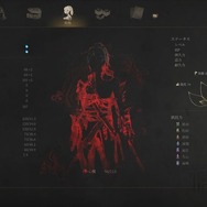 ダークファンタジーACT『明末：ウツロノハネ』舞台の明王朝末期の蜀でいったい何が起こっていたのか？ゲームをより深く楽しめるように歴史的背景を学ぼう【ゲームで世界を観る 特別編】