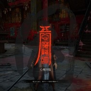 ダークファンタジーACT『明末：ウツロノハネ』舞台の明王朝末期の蜀でいったい何が起こっていたのか？ゲームをより深く楽しめるように歴史的背景を学ぼう【ゲームで世界を観る 特別編】