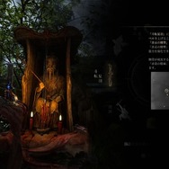 ダークファンタジーACT『明末：ウツロノハネ』舞台の明王朝末期の蜀でいったい何が起こっていたのか？ゲームをより深く楽しめるように歴史的背景を学ぼう【ゲームで世界を観る 特別編】