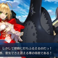 『FGO』10周年！現役マスターが独断で名シナリオを5本選んでみた―今なら第2部終章に初心者でも間に合うかも？ムーブメントに乗り遅れるな