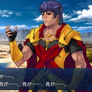 『FGO』10周年！現役マスターが独断で名シナリオを5本選んでみた―今なら第2部終章に初心者でも間に合うかも？ムーブメントに乗り遅れるな