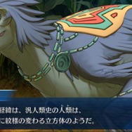 『FGO』10周年！現役マスターが独断で名シナリオを5本選んでみた―今なら第2部終章に初心者でも間に合うかも？ムーブメントに乗り遅れるな