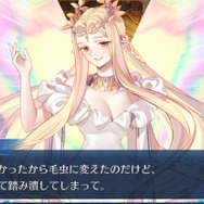 『FGO』10周年！現役マスターが独断で名シナリオを5本選んでみた―今なら第2部終章に初心者でも間に合うかも？ムーブメントに乗り遅れるな