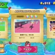 宝鐘マリン、兎田ぺこらなどホロメンを“押して”頂上を目指す！『ホロライブごろごろマウンテン』発売―『お宝マウンテン』との連動特典も