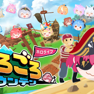 宝鐘マリン、兎田ぺこらなどホロメンを“押して”頂上を目指す！『ホロライブごろごろマウンテン』発売―『お宝マウンテン』との連動特典も