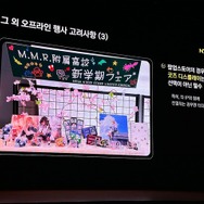 『勝利の女神：NIKKE』ユ・ヒョンソク氏が韓国で語った「Powered by Love」の精神…将来的な理想図に二次創作の在り方まで聞いてきた【NDC25】