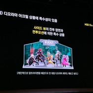 『勝利の女神：NIKKE』ユ・ヒョンソク氏が韓国で語った「Powered by Love」の精神…将来的な理想図に二次創作の在り方まで聞いてきた【NDC25】