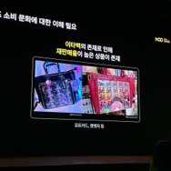 『勝利の女神：NIKKE』ユ・ヒョンソク氏が韓国で語った「Powered by Love」の精神…将来的な理想図に二次創作の在り方まで聞いてきた【NDC25】