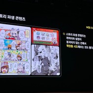 『勝利の女神：NIKKE』ユ・ヒョンソク氏が韓国で語った「Powered by Love」の精神…将来的な理想図に二次創作の在り方まで聞いてきた【NDC25】
